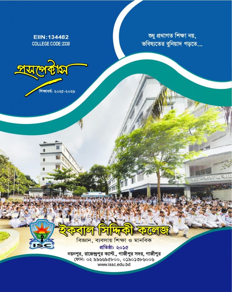 publication