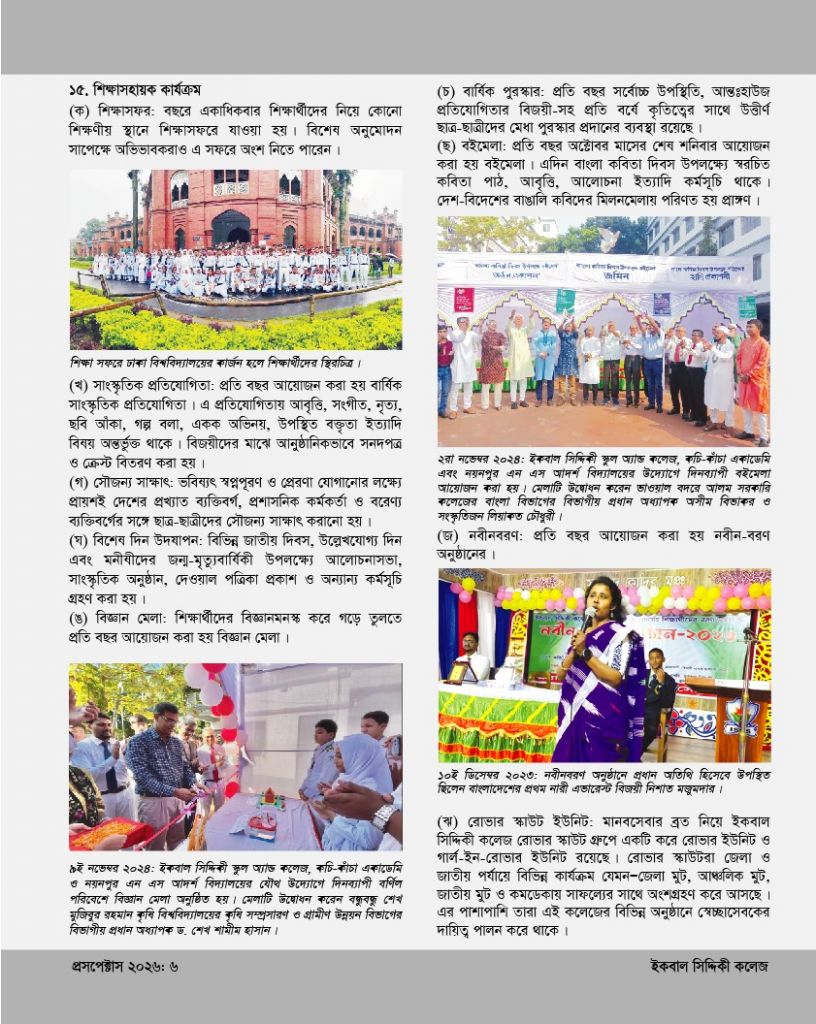 publication